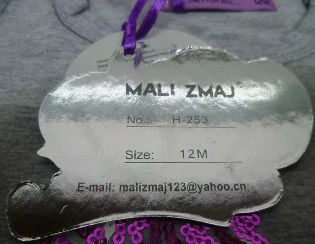 Children’s T-shirt