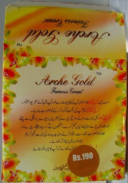 Skin lightening cream "Faimess cream"