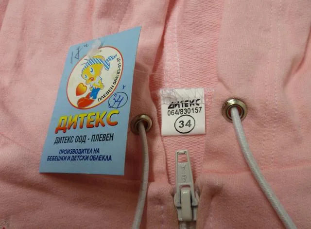 Children’s outfit