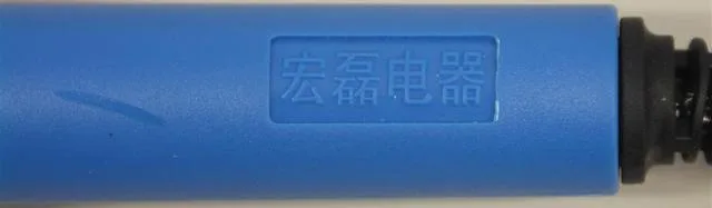 Soldering iron