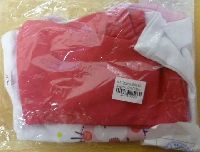 Children’s clothing set