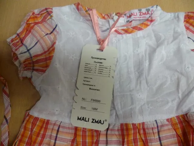 Girl’s dress with a handbag