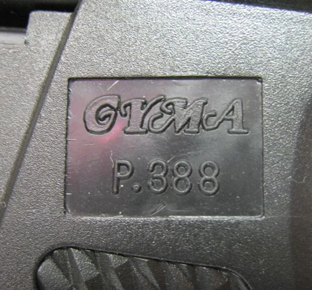 Airsoft gun