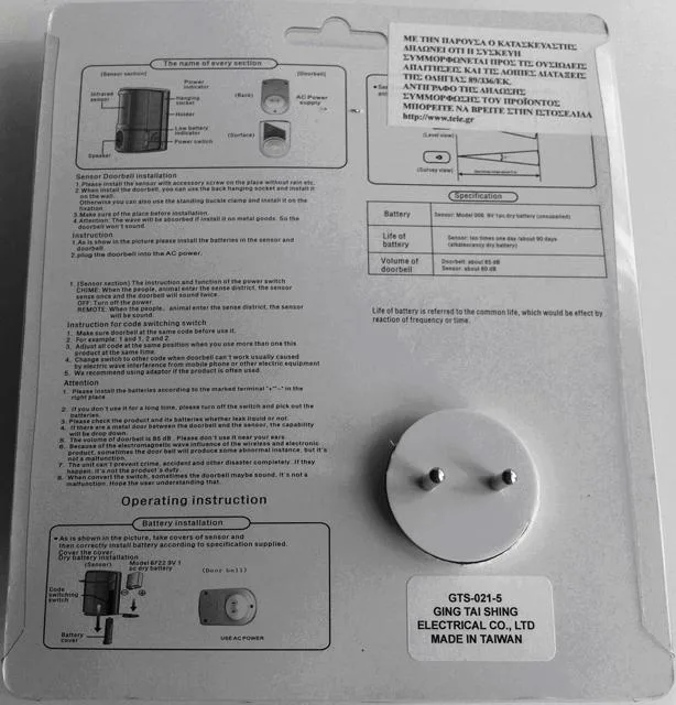 Wireless doorbell