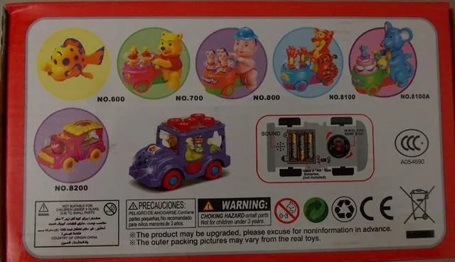 Toy car