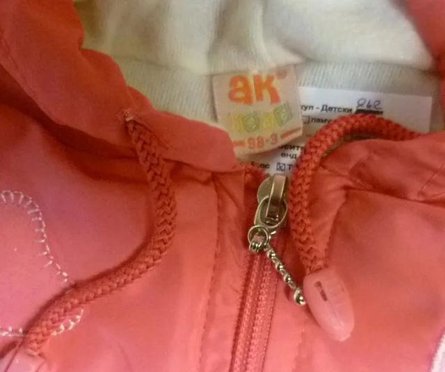 Children’s jacket