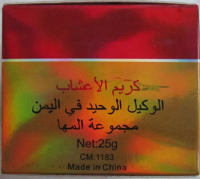 Skin lightening product