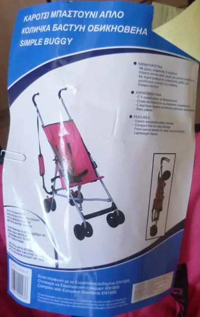 Pushchair