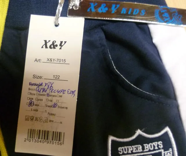 Children’s sports trousers