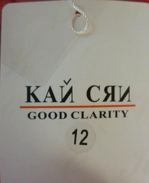 Children’s coat