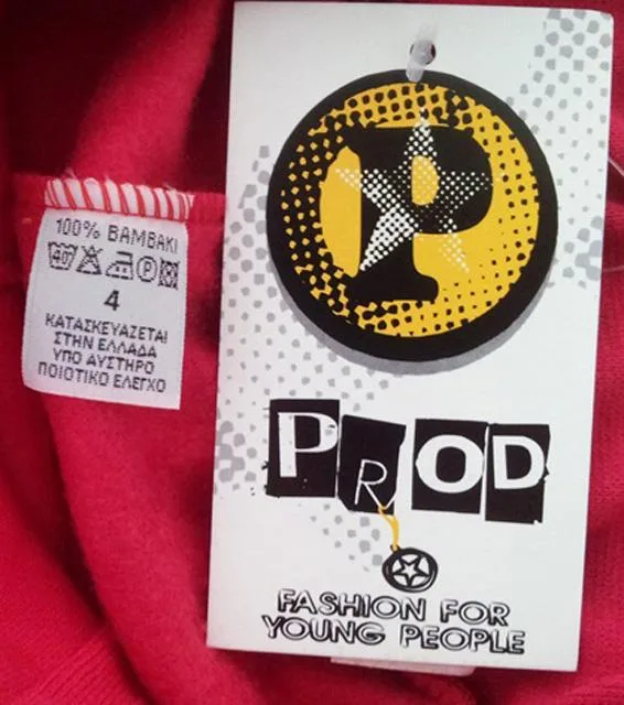 Children’s trousers