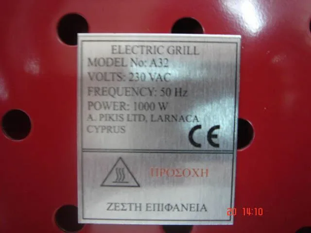 Electric grill