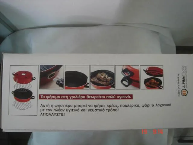 Electric grill
