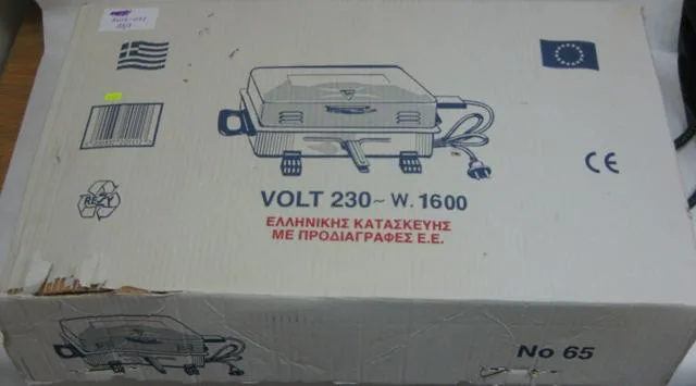 Electric grill
