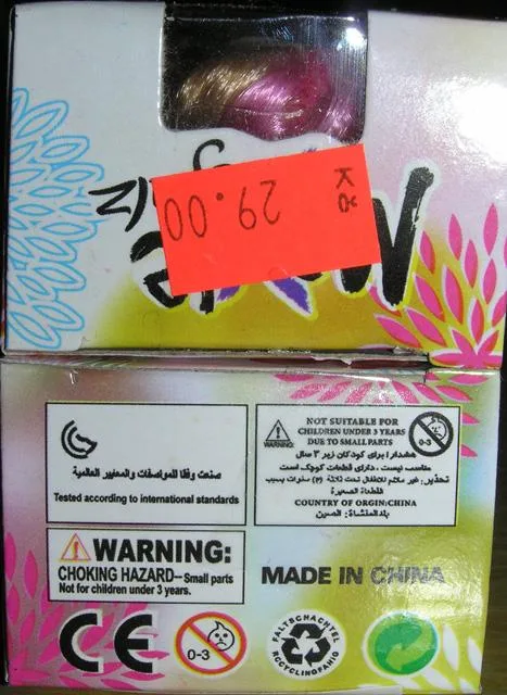 Plastic doll