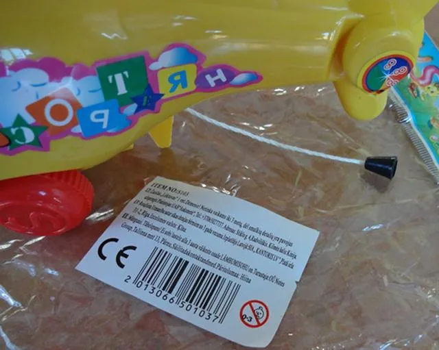 Pull- along toy helicopter