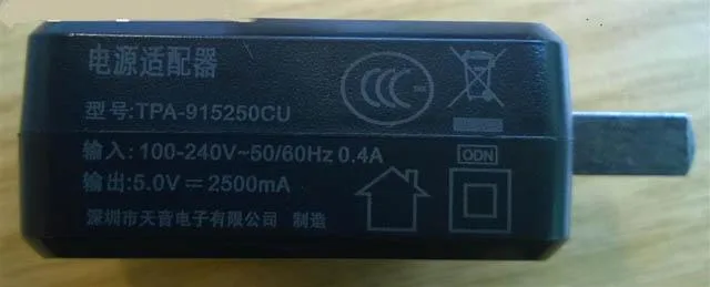 Tablet Computer