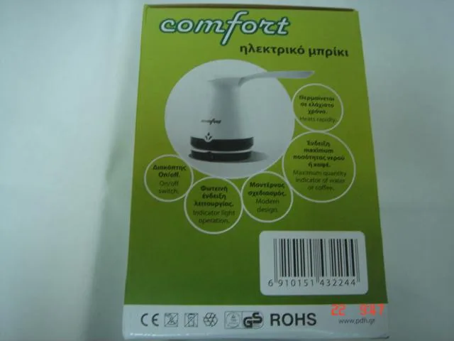 Coffee maker