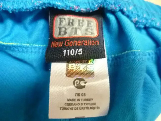 Children’s shorts