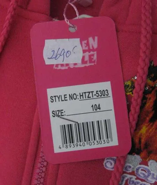 Children’s outfit