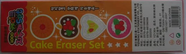 Eraser set