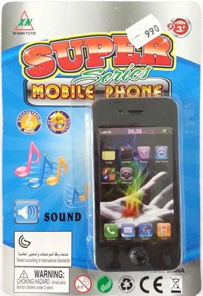 Toy mobile phone