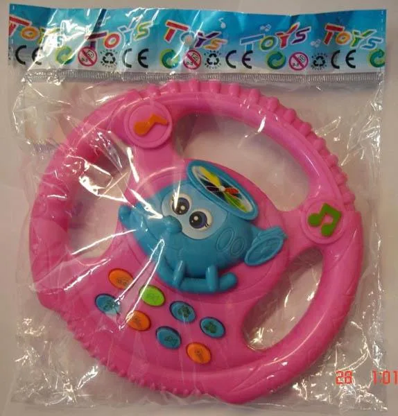 Musical toy