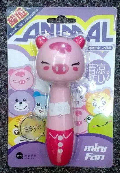 Toy fan