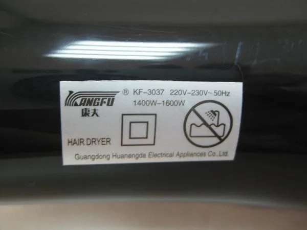 Hair dryer