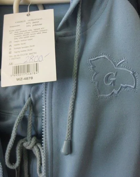 Children’s clothing set