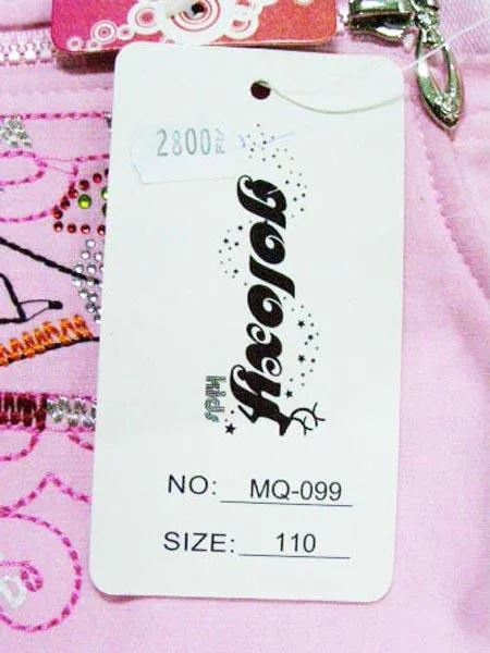 Girls' outfit