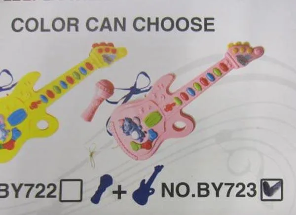 Musical toy