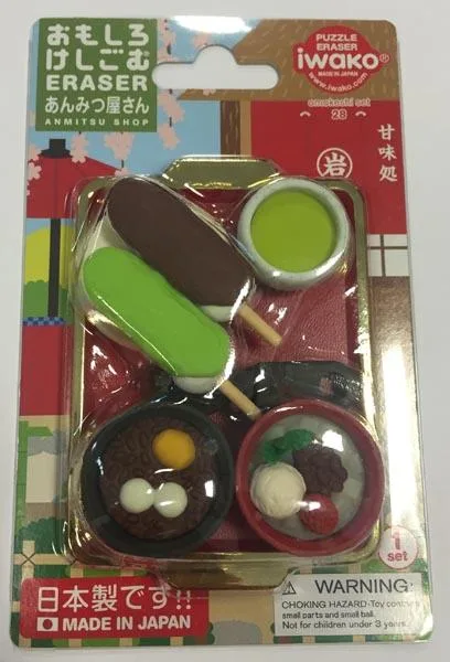 Erasers