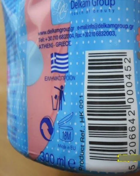 Shampoo & Bath gel