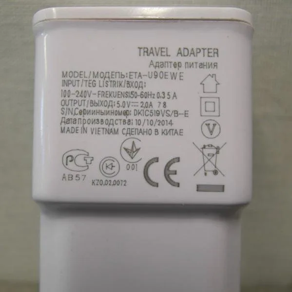 USB charger