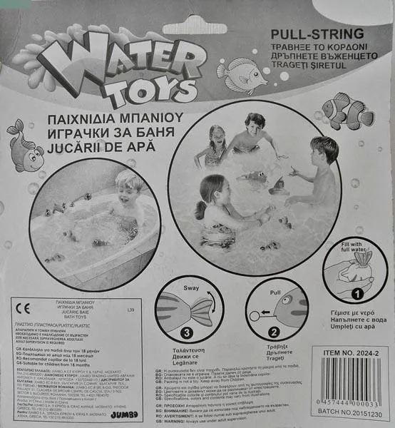 Plastic bath toy