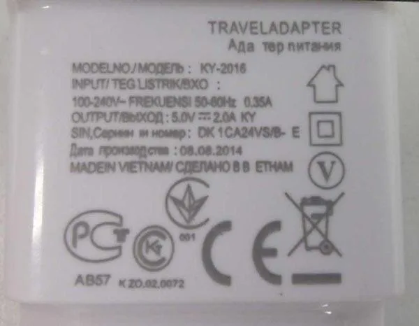 USB charger