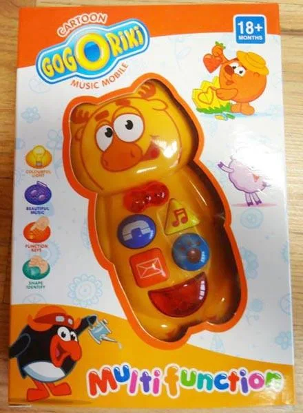 Toy mobile phone