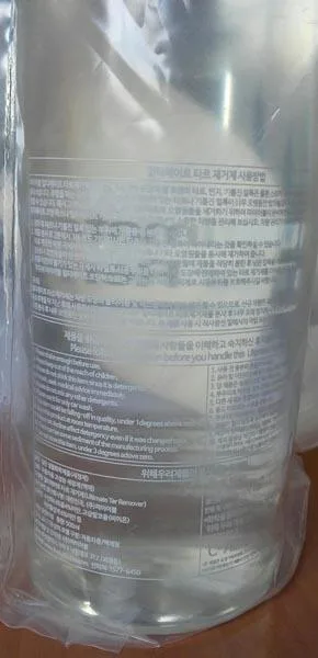 Detergent/cleaning product