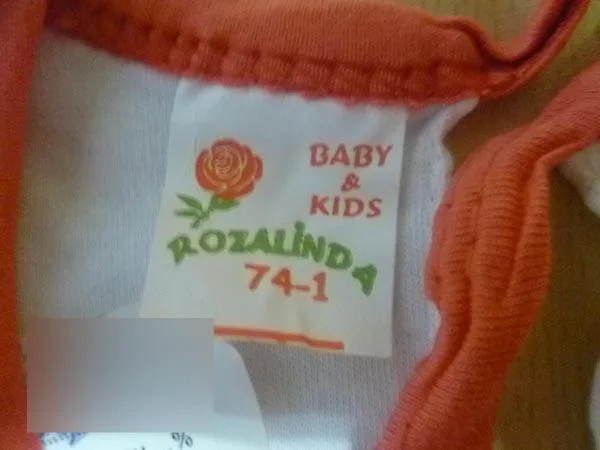 Children’s clothing set