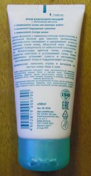 Skin product