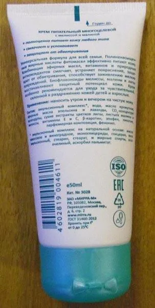 Skin product