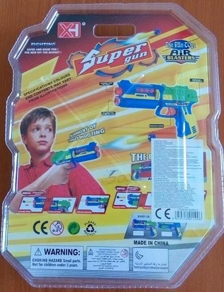 Toy gun set