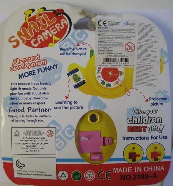 Plastic toy