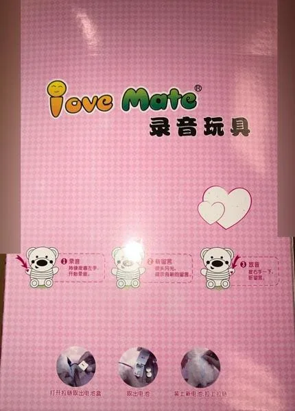Soft toy