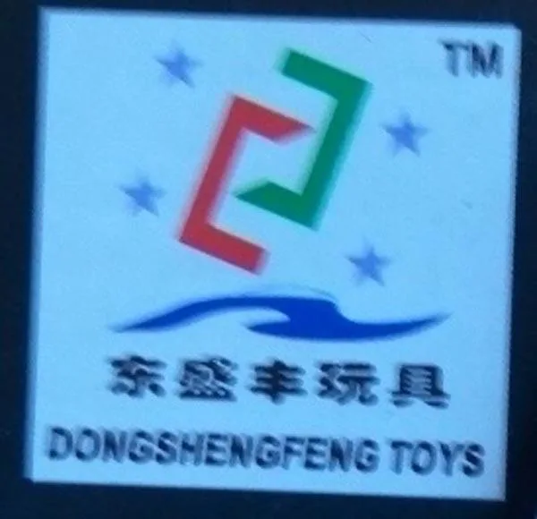 Toy machine gun