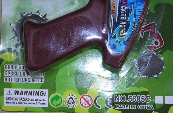 Toy gun set