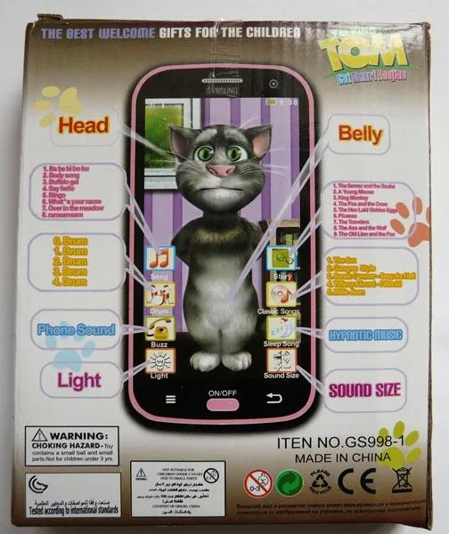 Toy mobile phone