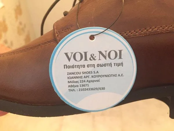 Men’s shoes