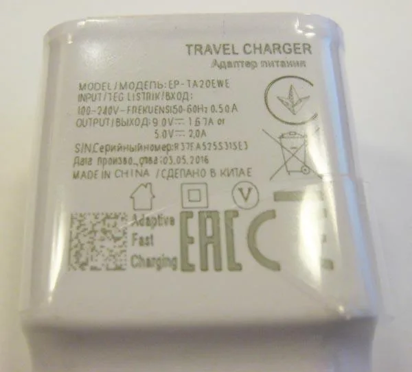 Power supply